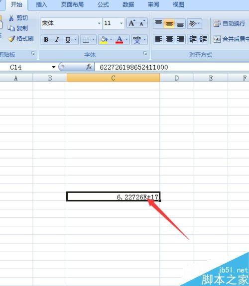 在Excel表格中如何显示完整身份证号呢?