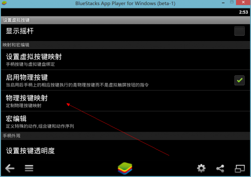 gamekeyboard游戏键盘怎么用.键盘神器Gamekeyboard使用图文教程