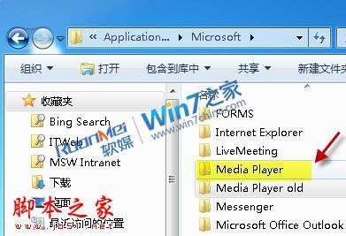 Win7无法向Windows Media Player媒体库添文件?