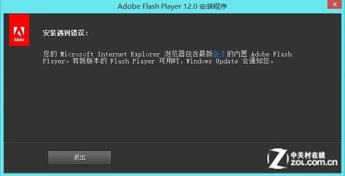 Win8.1兼容性实测