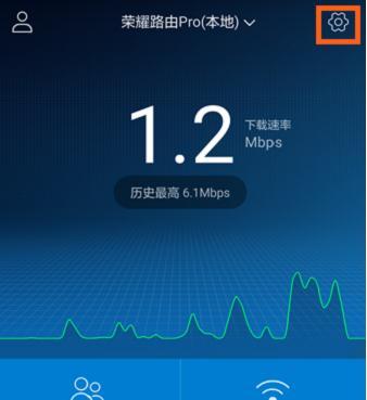 华为荣耀路由Pro怎么隐藏WiFi