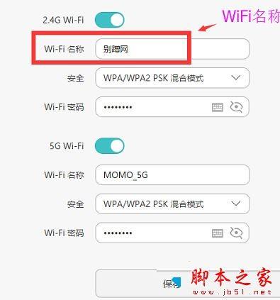 Win8笔记本搜索不到周围WiFi信号怎么办 Win8电脑搜索不到WiFi的多种原因及解决方法
