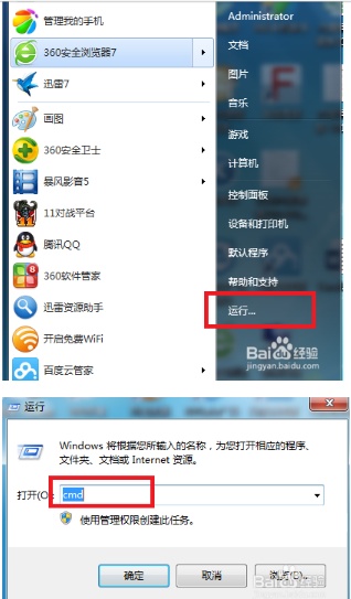 网络连接错误错误代码102怎么办