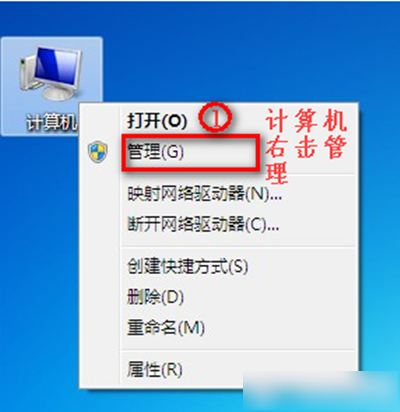 Windows7显示连接不上WIFI