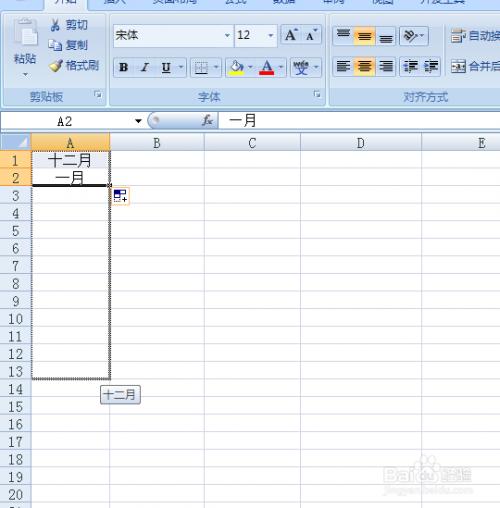 Excel如何按顺序进行数据填充?