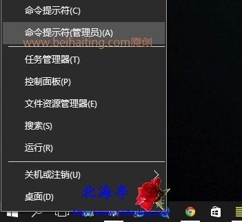 Win10怎么取消/清除系统KMS激活信息?