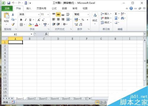 Excel怎么设置纸张大小？Excel设置纸张大小图文教程