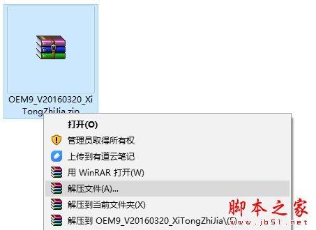 Win10正式版1511自制中文ISO系统镜像下载 (32位/64位)