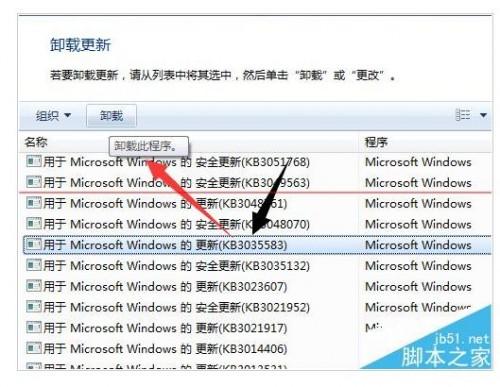 Windows10升级预约可以取消吗?