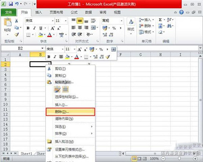 Excel2010删除单元格.行和列方法