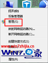 Win7旗舰版系统下BaiduProtect.exe进程占cpu高如何禁止或卸载