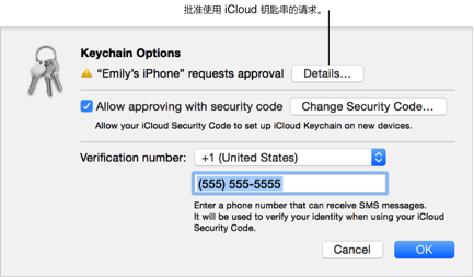 OS X Yosemite: 设置 iCloud 钥匙串