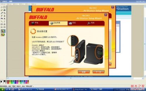 分享下buffalo无线路由器设置图文教程