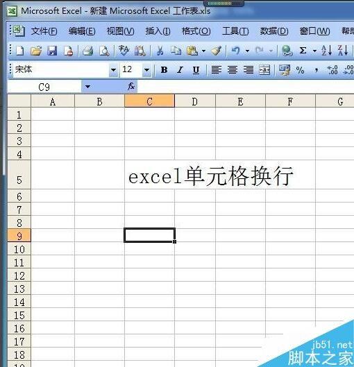 Excel表格换行的快捷键是什么  Excel单元格内怎么强制换行