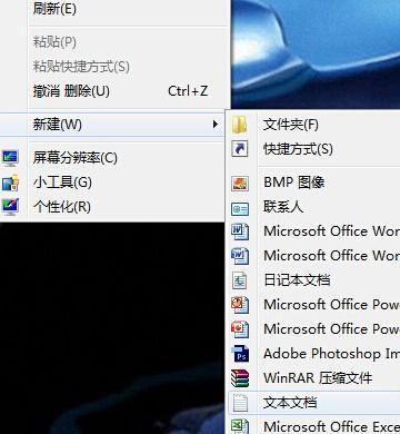 如何解决win7电脑延迟显示故障?