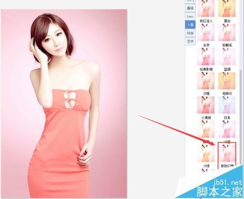 美图秀秀怎么给美女图片添加炫彩特效