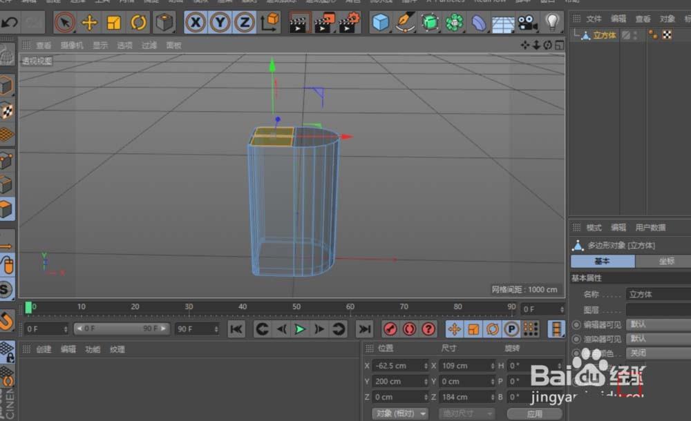 C4D怎么建模立体的笔筒? c4d画笔筒的教程