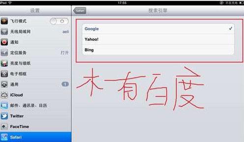 壁纸百度搜索引擎设置方法_搜索壁纸可以选用什么搜索引擎 壁纸百度搜刮引擎设置方法_搜刮壁纸可以选用什么搜刮引擎（壁纸引擎搜索词） 百度词库