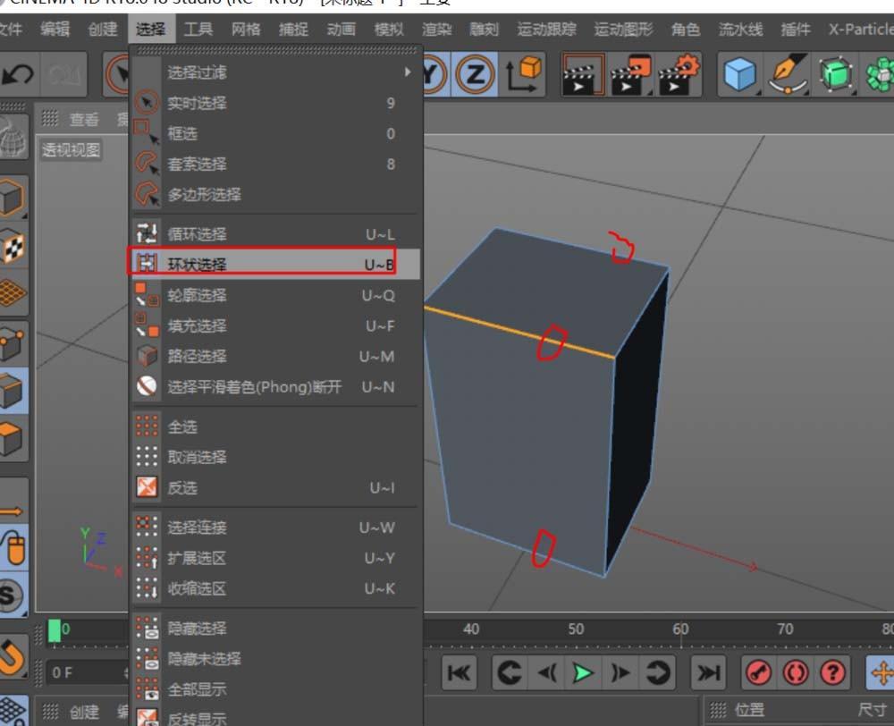 C4D怎么建模立体的笔筒? c4d画笔筒的教程