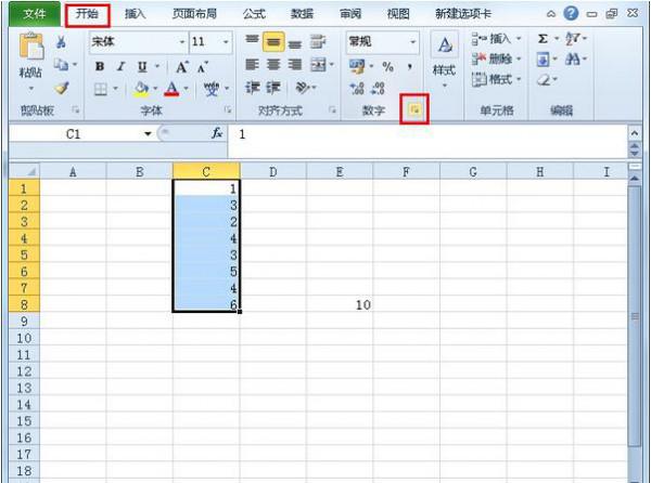 教大家Excel如何自定义数字格式
