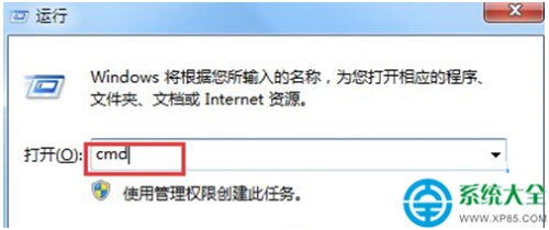 win7系统电脑连接U盘提示