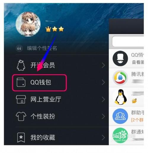 QQ钱包中信Q享卡可以透支吗?