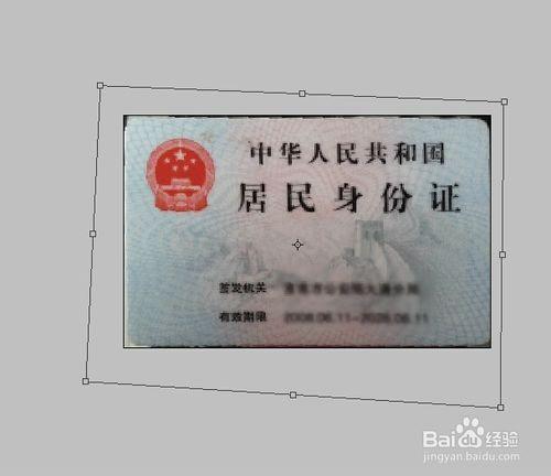 拍身份证照片可以打印复印件的程序