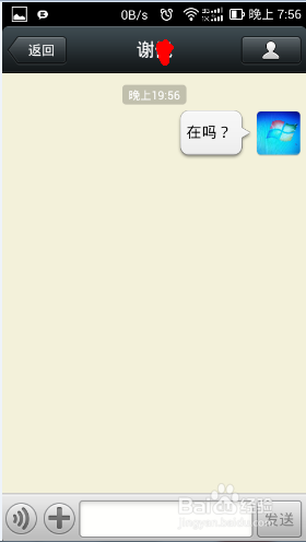 微信里把好友删了,他还可以看到我的朋友圈吗