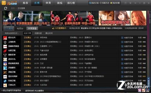 Win8.1兼容性实测