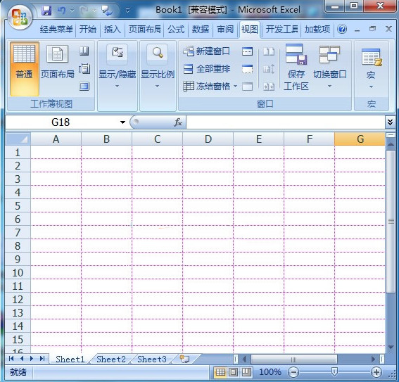 Excel如何设置颜色网格线 Excel网格线颜色设置方法
