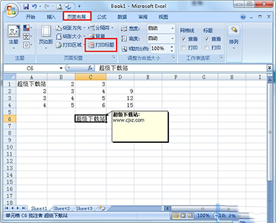 Excel表格怎么打印批注?