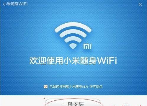小米随身wifi驱动安装失败解决方法