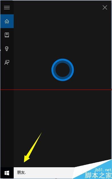 Win10正式版Cortana语音搜索在哪里怎么使用?