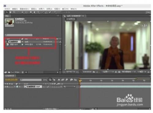 如何用AE软件快速给视频添加字幕?