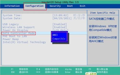 Lenovo G470启动中报错无法进入系统