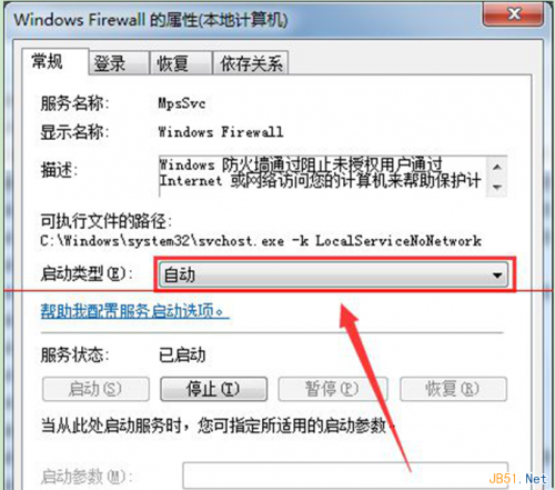 Windows7网络连接出现null错误的解决方法