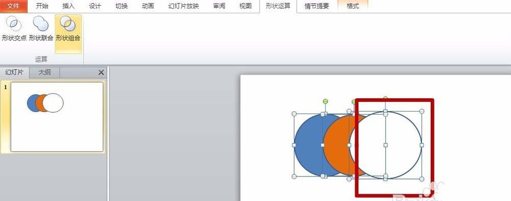 5,最右邊圖, 因為形狀組合跟順序有關,所以選擇不同位置會有不同效果