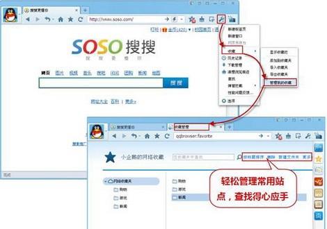 QQ浏览器办公新体验