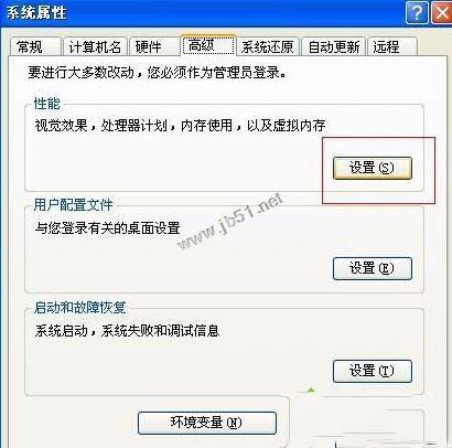 XP系统电脑运行程序提示Access Violation At Address 00401FF7的解决方法图文教程