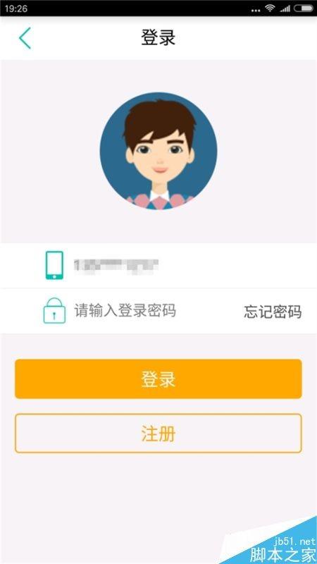 最高效快捷安全 五大银行手机APP详细的对比体验报告