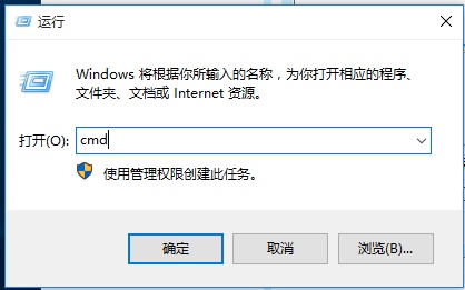 电脑桌面的快捷浏览器打不开