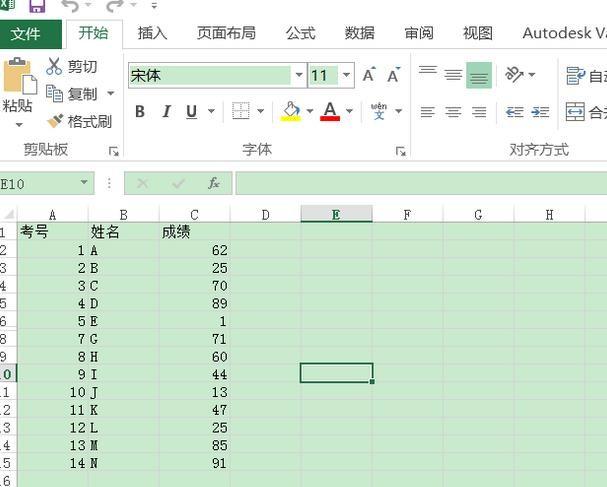 Excel2016工作表标签怎么设置颜色?