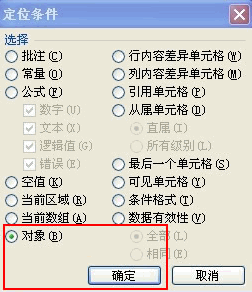 Excel 文件体积变大的原因分析与解决方法