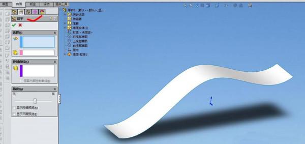 SolidWorks曲面展平功能的使用技巧