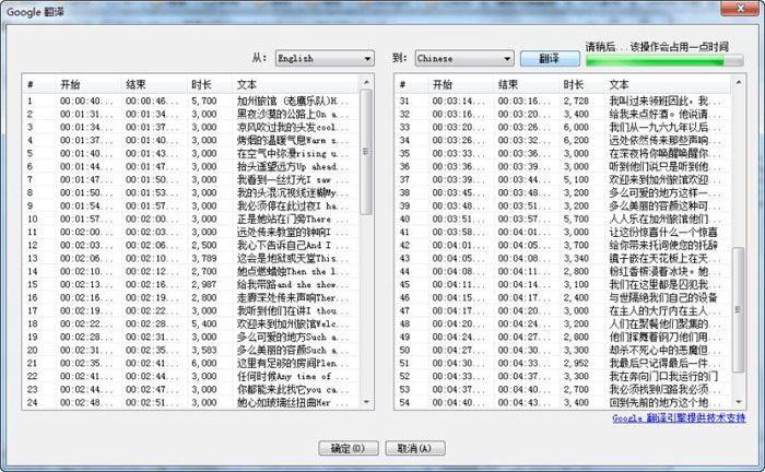 字幕编辑器(subtitle edit)如何设置?subtitle edit使用教程