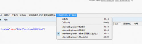 Win8系统的桌面IE10浏览器打不开QQ空间如何解决