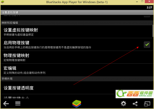 gamekeyboard游戏键盘怎么用.键盘神器Gamekeyboard使用图文教程