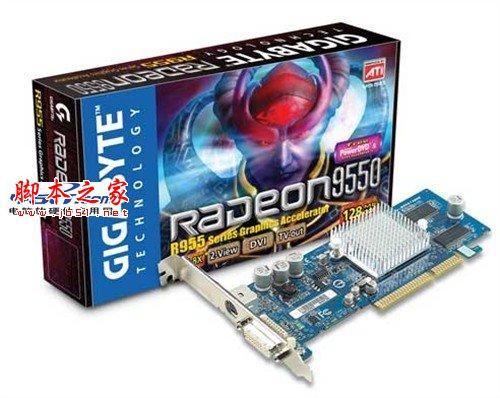 Radeon显卡发展史回顾 辉煌红色风暴!