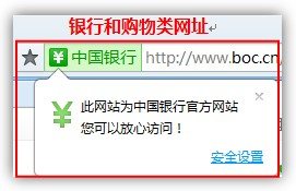 QQ浏览器安全功能介绍