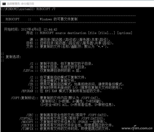 Win10自动备份功能怎么用